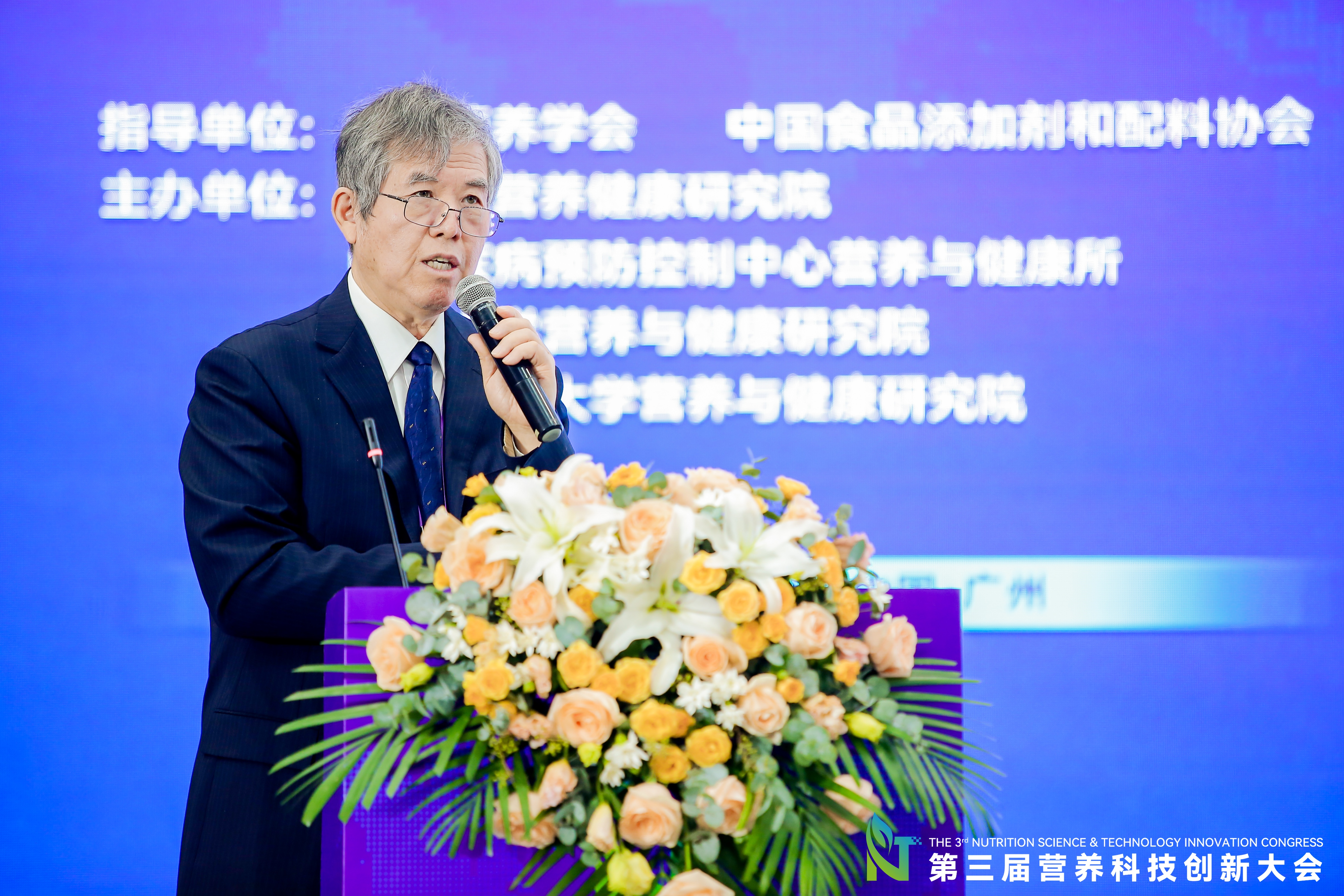 YANG X G致辞.jpg