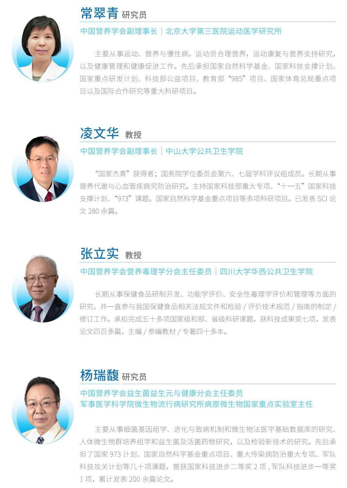 研究院手册5.10-不带字_08(1).jpg