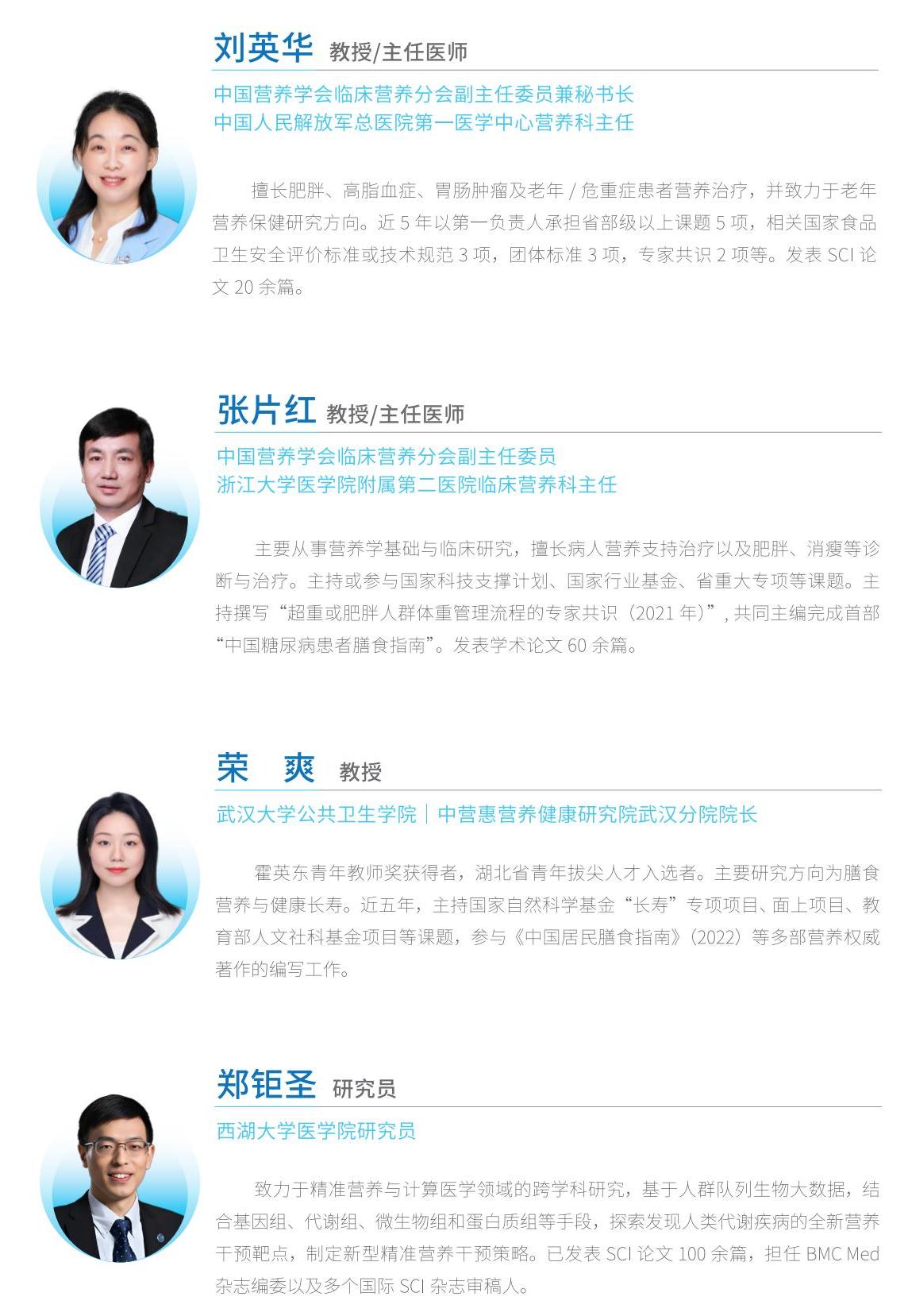研究院手册5.10-不带字_09.jpg